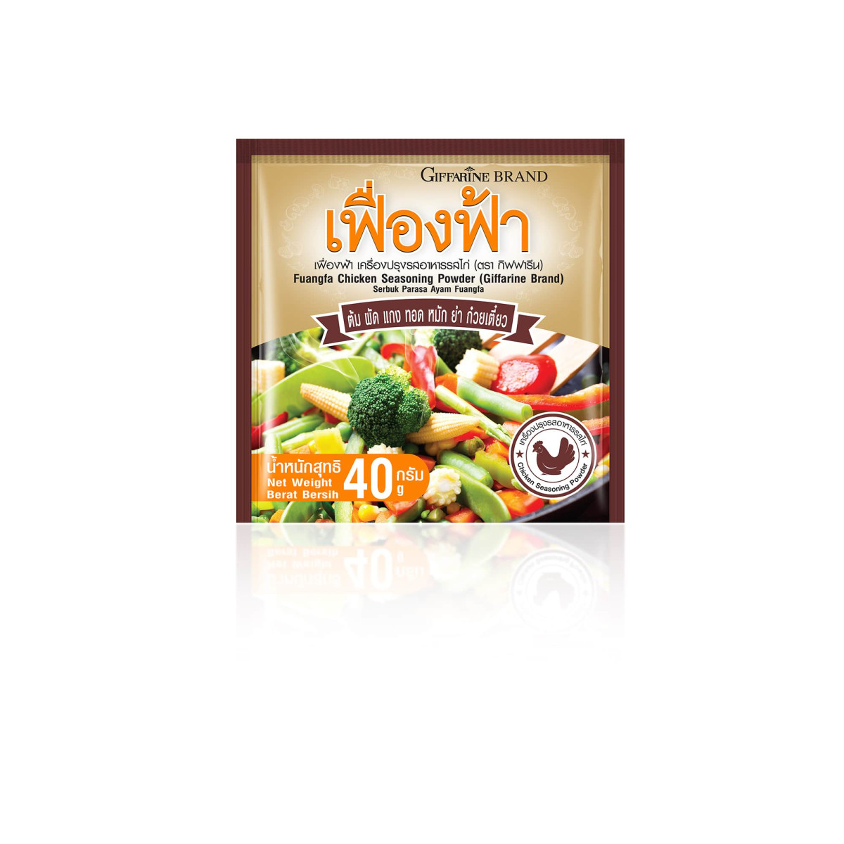 กิฟฟารีน เฟื่องฟ้า เครื่องปรุงรสอาหาร รสไก่ ชนิดผง