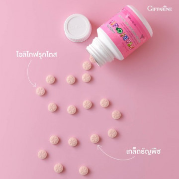 กิฟฟารีน พรีไบโอนี่